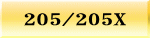 205/205X